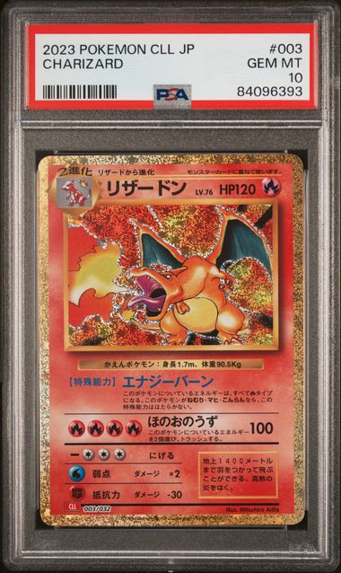 PSA Graded Cards – weedles_warehouse