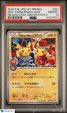 PSA 10 Okuge-Sama and Maiko-Han Pikachu Promo Pokemon Card 221/XY-P 5b