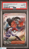 PSA 10 Nemona 351/190 SAR Shiny Treasure ex SV4a Pokemon Card Japanese 6b