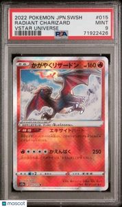 Radiant Charizard 015/172 Vstar Universe Japanese Pokemon Card PSA 9 Mint 8a