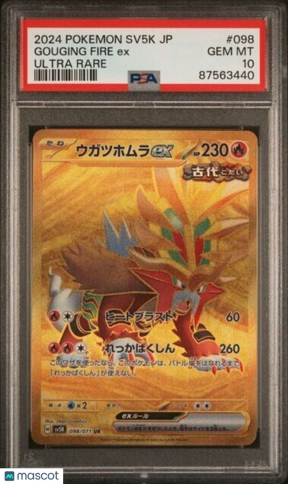 PSA 10 Gouging Fire EX UR 098/071 Japanese Pokemon Card Wild Force 8c