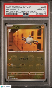 PSA 10 GEM MINT Magnemite Master Ball Holo Japanese 151 Pokemon Card #081 5b