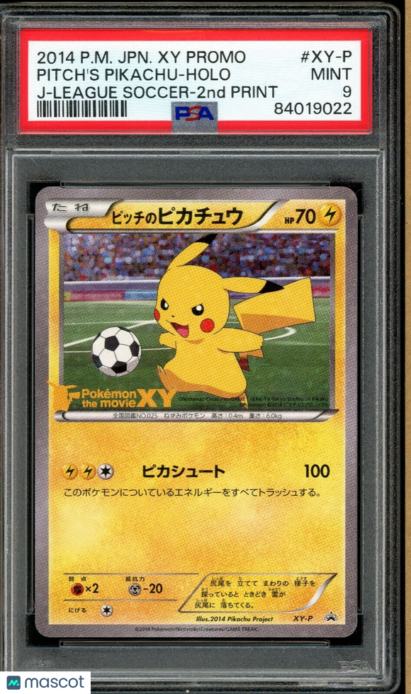 Psa 9 Pitch’s Pikachu XY-P Holo Promo Soccer J-League Pokemon 2014 Set Japanese