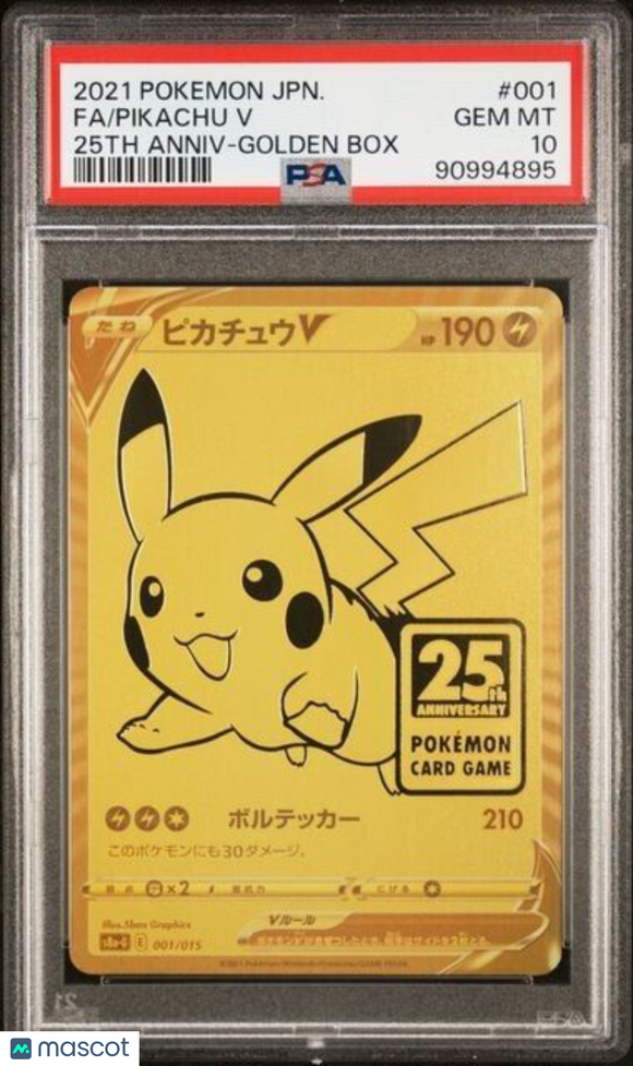 PSA 10 Gem Mint Pikachu V 001/015 25th Golden Box Promo 2021 Pokemon TCG Card 4c