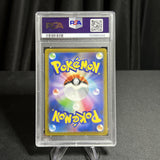 PSA 10 Charizard 017/184 -Holo Japanese Pokemon Card- Vmax Climax GEM MINT