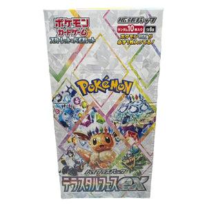 Pokemon Japanese Terastal Festival Booster Box